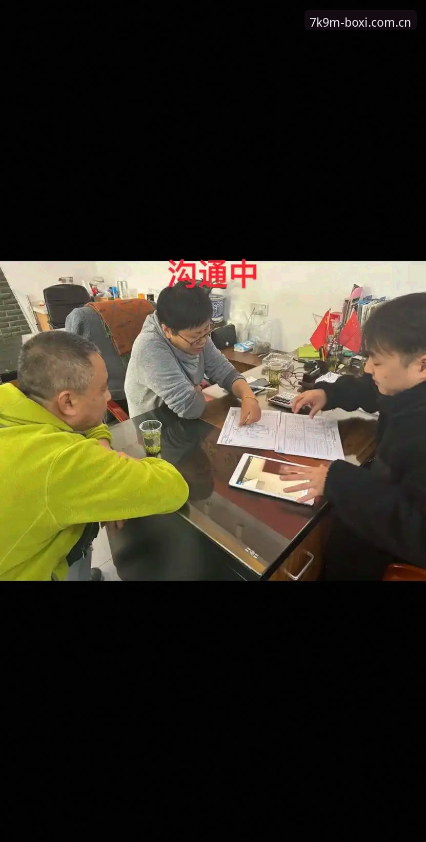 博喜体育平台新手使用指南：从注册到畅享赛事直播的完整教程