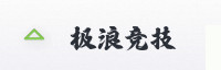 合作伙伴