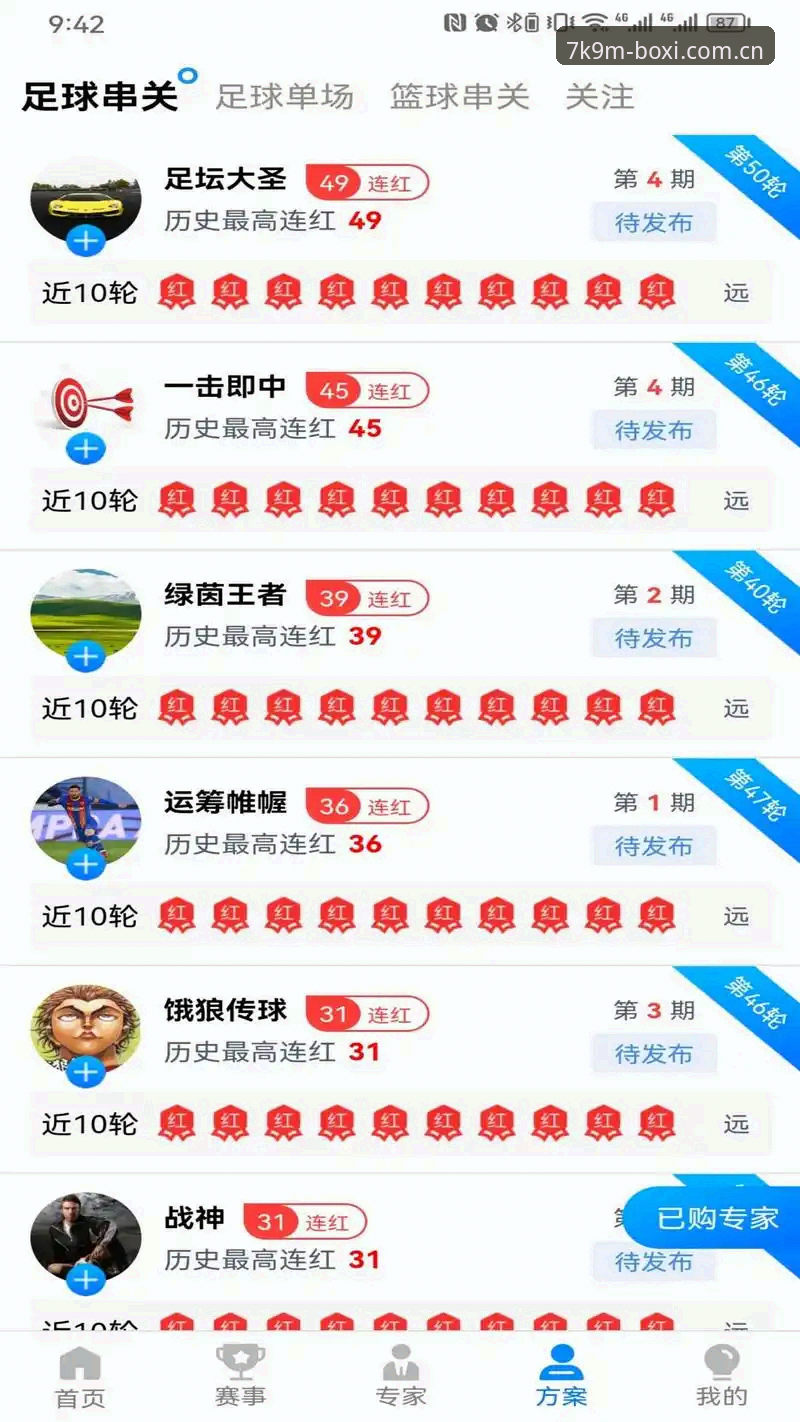 资深用户亲测：博喜体育平台使用心得与实战经验分享
