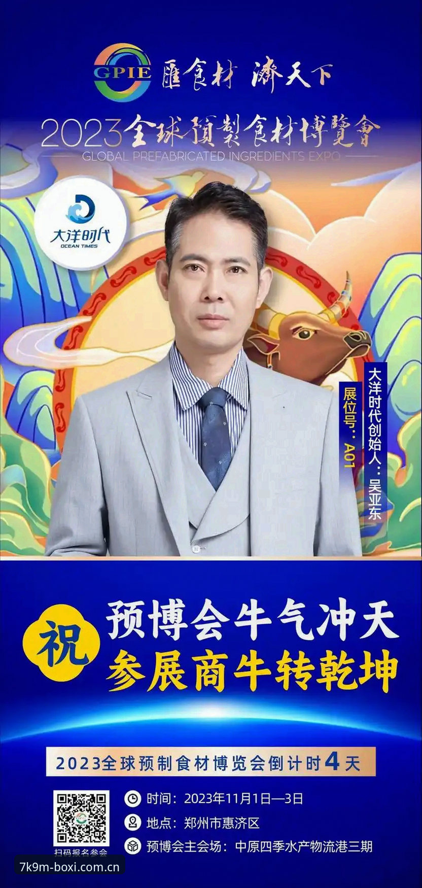 博喜最新版本上线！3大升级亮点与5步安装指南助你畅享赛事